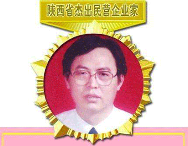 西瑪電機董事長楊允成被評為“陜西省十大民營企業(yè)家”。