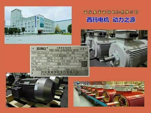 西安泰富西瑪電機(jī)2018年1月1日起全面啟用產(chǎn)品防偽碼系統(tǒng)。