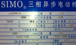 電機銘牌對維修電工的重要性?！靼膊﹨R儀器儀表有限公司