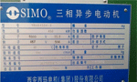 電機型號里字母的含義。——西安博匯儀器儀表有限公司