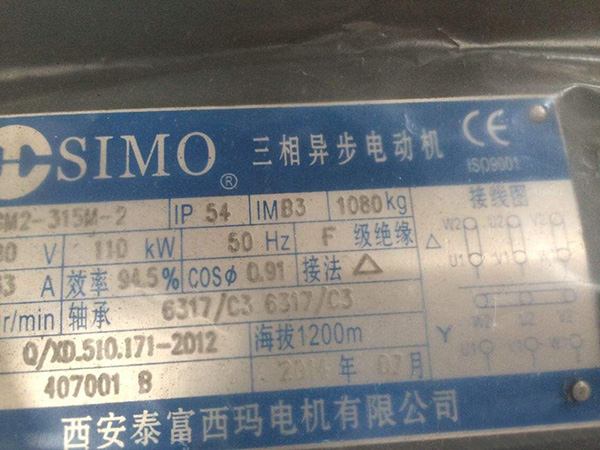 如何看懂電機的型號？——西安博匯儀器儀表有限公司
